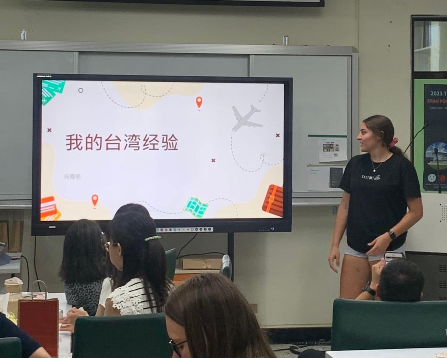 This is me giving my closing presentation at the sendoff party during the end of our program. I talked about what I learned and everything I enjoyed in Taiwan. (Photo: Alix Craft)
